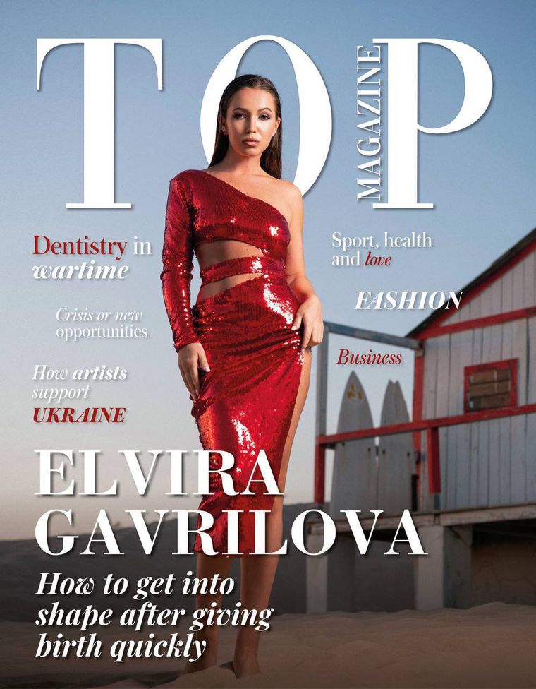 Обкладинка TOP MAGAZINE